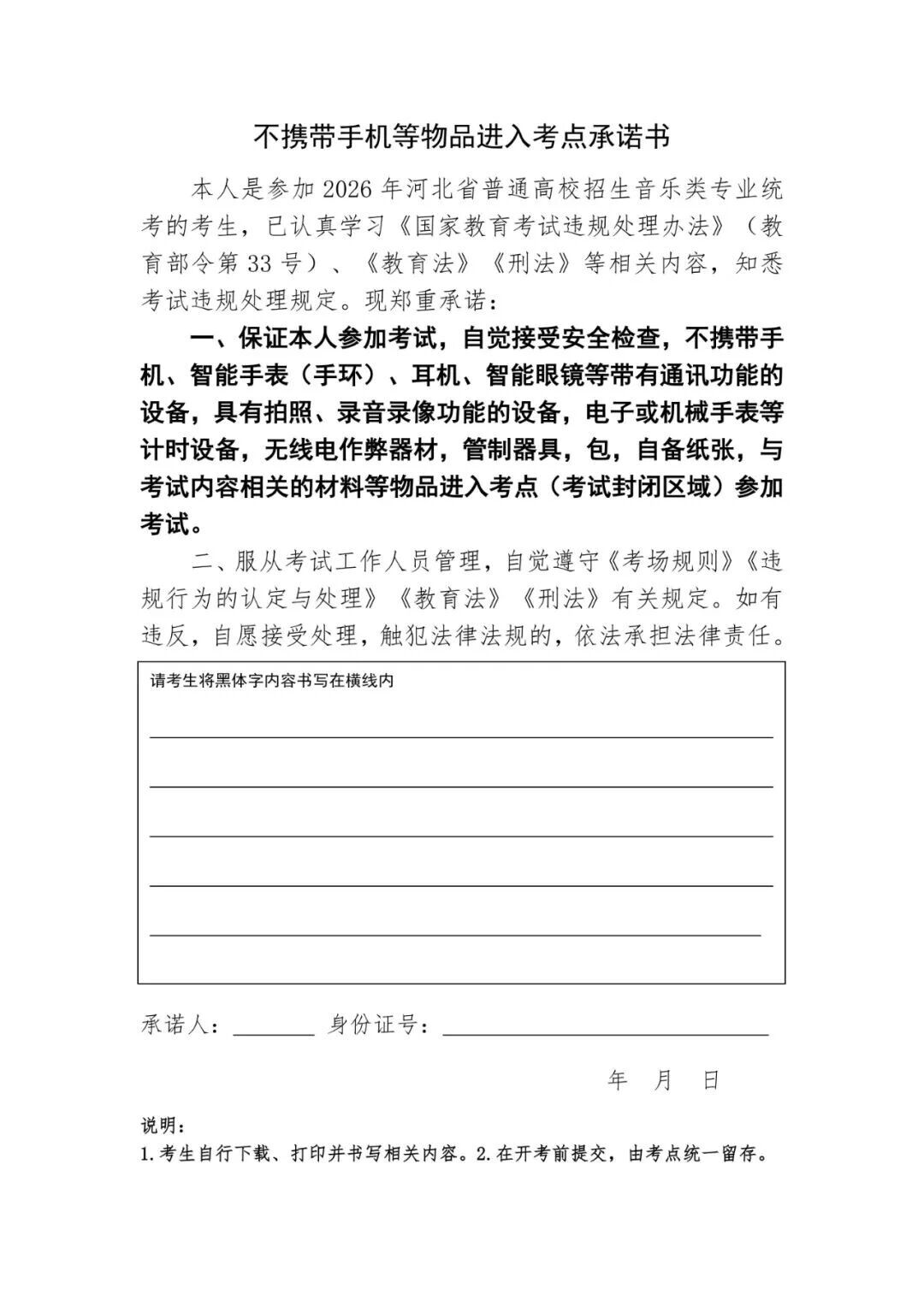 1764145468761744.png 3.png